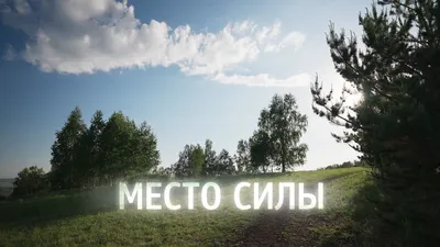 Перу. Места силы . | OUTLOOK