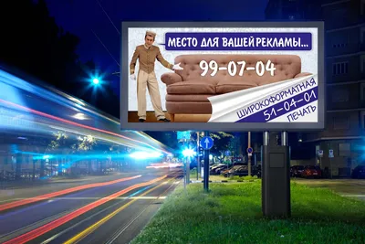 По поручению губернатора в Краснодаре разрабатывают Концепцию размещения  рекламы в городе :: Krd.ru