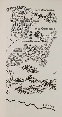 День падения Тунгусского метеорита — 115 лет с момента катастрофы |  Известия | Дзен