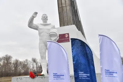 Под Саратовом на месте приземления Гагарина началось возведение парка -  Российская газета