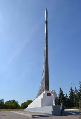 Энгельсский район, Место приземления Ю.А. Гагарина — 2ГИС