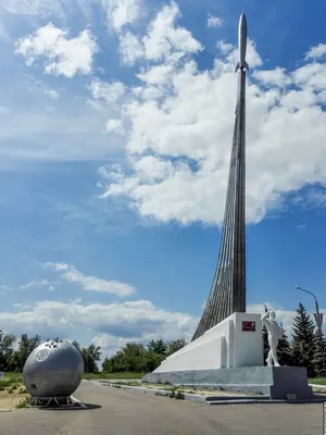 Место приземления Гагарина и Сероводородный источник