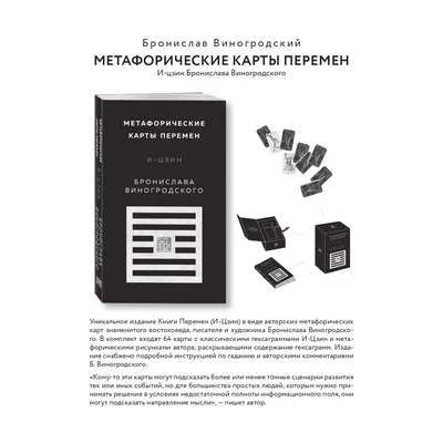 МАК В моей душе... Метафорические ассоциативные карты | Купить метафорические  карты в Караганде , Астане, Алматы , Кустанае, Павлодаре, Шымкенте ,  Петропавловске с доставкой по Казахстану в интернет-магазине Умные игры  Клуб-магазин