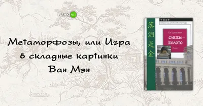 Мегаморфозы. 480 страниц экстремального креатива: Мифоморфозы. Метаморфозы.  Аnиморфозы. Мироморфозы. Хрупкий мир (комплект из 5 книг) (Розанес Керби ).  ISBN: 978-5-04-159274-5 ➠ купите эту книгу с доставкой в интернет-магазине  «Буквоед» - 13391923