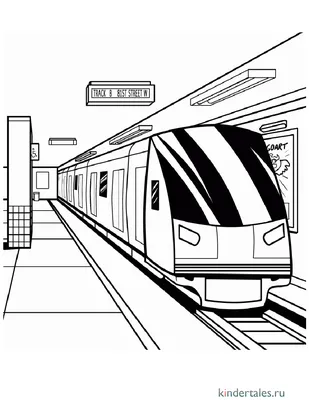 Метро детский рисунок (51 фото) » рисунки для срисовки на Газ-квас.ком