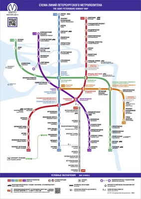 Большая кольцевая линия метро открыта в Москве: схема и станции — Наш Урал  и весь мир