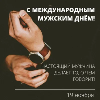 Файл:International Men's Day Symbol.png — Википедия