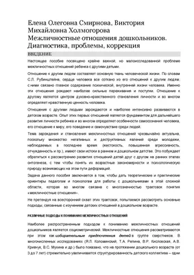 2 глава 6 параграф | ВКонтакте