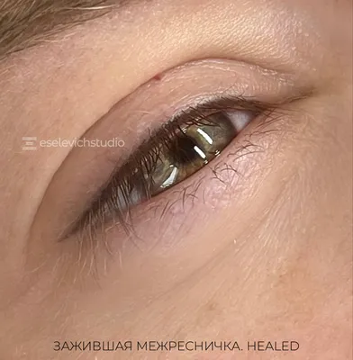 Межресничный татуаж глаз: изображение с эффектом макияж