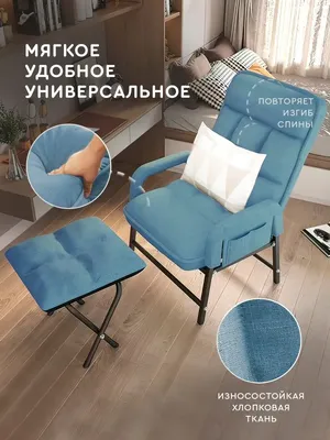 Удобное кресло для дома (фото): обзор моделей и практичные советы по выбору