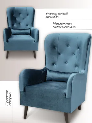 Раскладные кресла: как выбрать комфортную и компактную мебель для дома |  Блог Pufetto