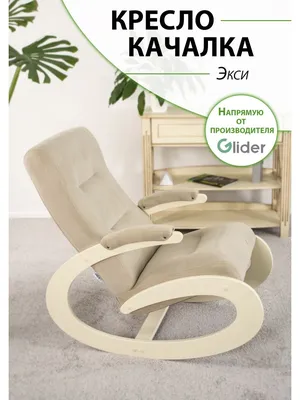 Как выбрать мягкую мебель для дома: советы от Golden Plaza –  интернет-магазин GoldenPlaza