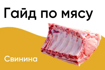 Мясо, сосиски и колбасы: как выбрать качественные и безопасные продукты -  7Дней.ру