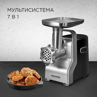 Мощная электрическая мясорубка RAF R.3396 1200 Вт электромясорубка с  функцией реверса, купить со Скидкой, по цене 1 699 ₴