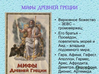 Иллюстрации «Авгиевы конюшни», «Мифы Древней Греции», Эксмо — Тимофей  Зайцев на TenChat.ru