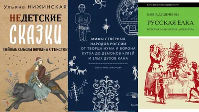 Книга Легенды и мифы Древней Греции • Кун Н. А. – купить книгу по низкой  цене, читать отзывы в Book24.ru • Эксмо-АСТ • ISBN 978-5-353-09606-1,  p5913956