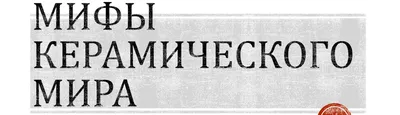 Купить книгу «Легенды и мифы Древней Греции и Древнего Рима», Николай Кун  Александра Нейхардт | Издательство «Азбука», ISBN: 978-5-389-21266-4