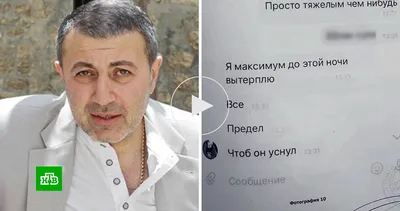 Убитого сестрами Хачатурян отца признали педофилом - СМИ: 04 сентября 2021,  00:51 - новости на Tengrinews.kz