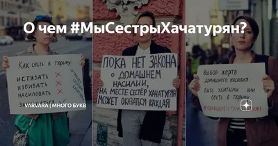 Сестры Хачатурян показали, как убивали отца - РИА Новости, 13.11.2019