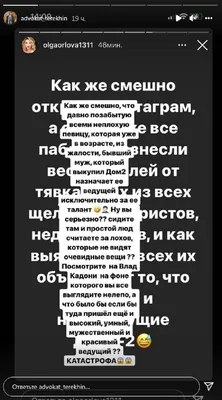 Бородина и Терехин никак не могут продать дом в Подмосковье - 7Дней.ру