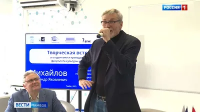 Михайлов Александр Яковлевич - Драмматический актер - Биография