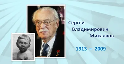 Дядя Степа. Лучшие стихи и сказки, Михалков Сергей Владимирович купить по  низким ценам в интернет-магазине Uzum (267557)