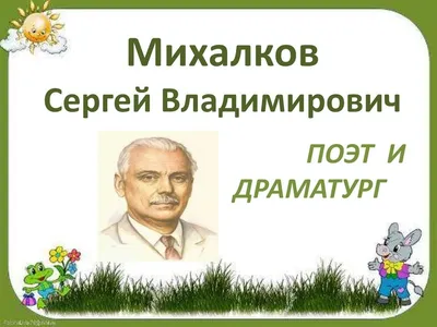 Купить Любимые стихи и сказки в картинках В. Сутеева Михалков Сергей  Владимирович, Берестов Валентин Дмитриевич Артикул: 121367 - Купить книгу в  книжном магазине