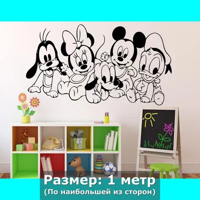 Микки Маус и друзья №785482 - купить в Украине на Crafta.ua