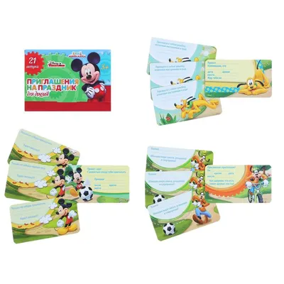 Комиксы Disney \"Микки Маус и его друзья\", на китайском языке купить по цене  846 ₽ в интернет-магазине KazanExpress