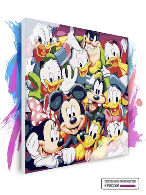 Картина по номерам Микки Маус и его друзья, 50 х 50 см - купить с доставкой  по выгодным ценам в интернет-магазине OZON (265174034)