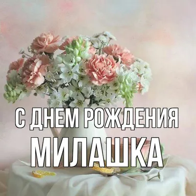 Купить Букет цветов \"С Днем рождения\" №163 в Москве недорого с доставкой