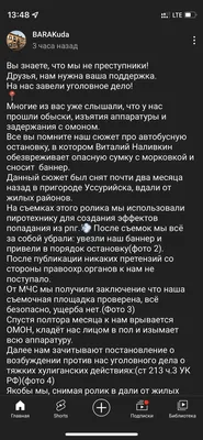 Советский детектив, раскрывший подноготную радио «Свобода» | Клуб  «Советские фильмы» | Дзен