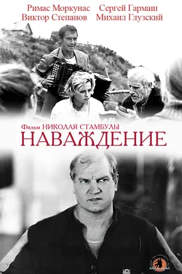 Любовный треугольник на маленькой станции. \"Первое лето\" (1974) | Советское  телевидение | Дзен