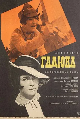 Фильм Всадник без головы (СССР, Куба, Россия, 1973) смотреть онлайн –  Афиша-Кино