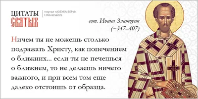 О создании благотворительного фонда «Христианское милосердие» | РОО  «Динамо» №33