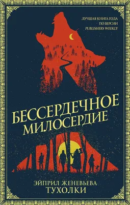 Зачем нужно милосердие? | Веяние тихого ветра... | Дзен