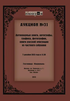 Сборная России побеждает камерунских львов, несмотря на 2 отмененных из-за  офсайда гола 🔥 #vkfootball | ВКонтакте