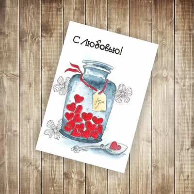 Идеи на тему «Картинки для краша» (120) | шаблоны открыток, милые открытки,  смешные валентинки