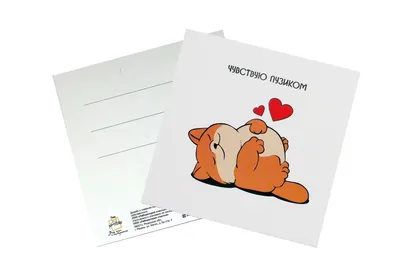 Идеи на тему «Мужу открытки» (33) | открытки, милые подарки парню, смешные  валентинки