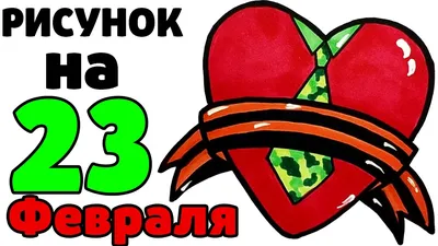 Чем заняться в выходные 21-23 февраля? С Днем Защитника Отечества! ::  Новостной портал города Пушкино и Пушкинского городского округа