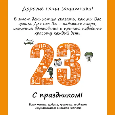 Марусяпуся Милые мини открытки набор на 23 февраля подарок