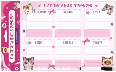 Раскраска Милые Котики распечатать бесплатно в формате А4 (30 картинок) |  RaskraskA4.ru