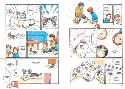 Аниме Chi's Sweet Home/Милый дом Чи - «?Лучший японский мультик для детей и  взрослых!?» | отзывы