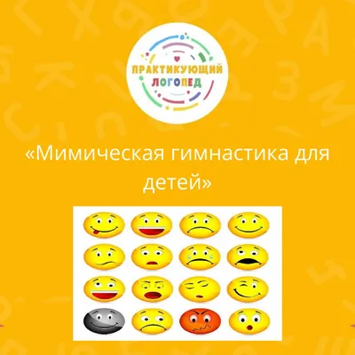 Спецметодики обучения и воспитания детей с нарушениями развития - online  presentation