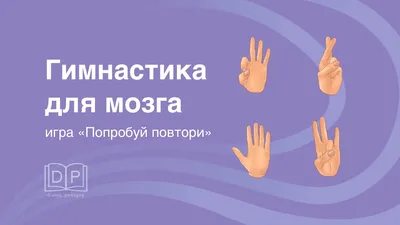 Наталия Валентиновна Нищева. Веселая мимическая гимнастика ФГОС 273.00 руб.  Указка.Ру купить в интернет-магазине - Ukazka.ru