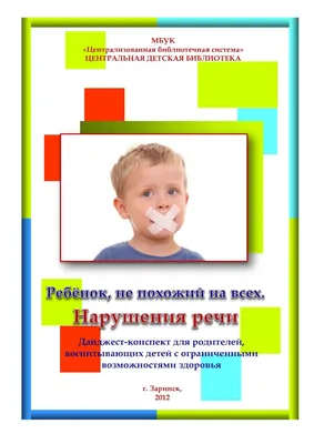 Артикуляционная гимнастика для детей 2-3 лет