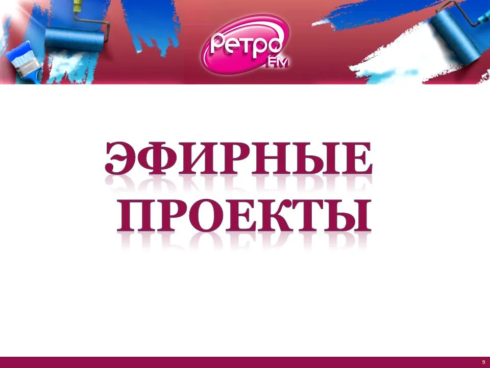 Звезды фестиваля «Легенды Ретро FM» поздравили рязанцев с Новым годом! — Ретро FM Рязань (105,4 FM) Звезды фестиваля «Легенды Ретро FM» поздравили рязанцев с Новым годом! — Ретро FM Рязань (105,4 FM)