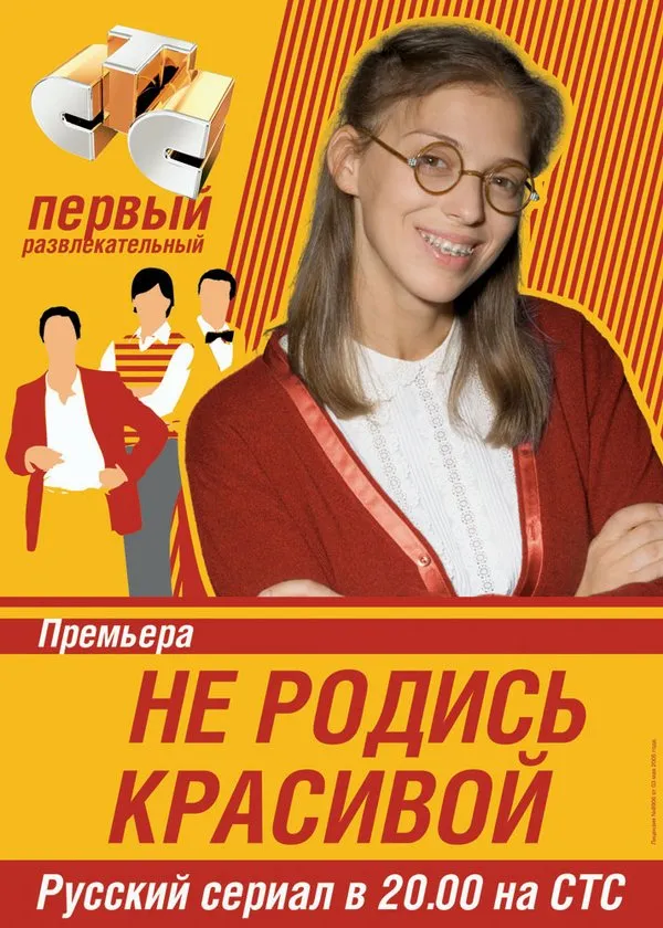 Sales House Media Plus Август Музыка: только знакомые и любимые песни 70х-80х-90х Программы: позитивный настрой и самая необходимая информация (новости, - ppt download Sales House Media Plus Август Музыка: только знакомые и любимые песни 70х-80х-90х Программы: позитивный настрой и самая необходимая информация (новости, - ppt download