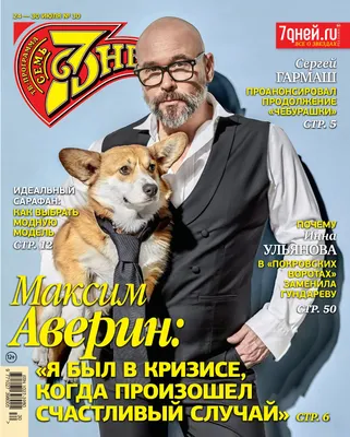 Дмитрий Ульянов — биография, личная жизнь, фото, новости, актер, фильмы,  фильмография, жена, родители 2024 - 24СМИ