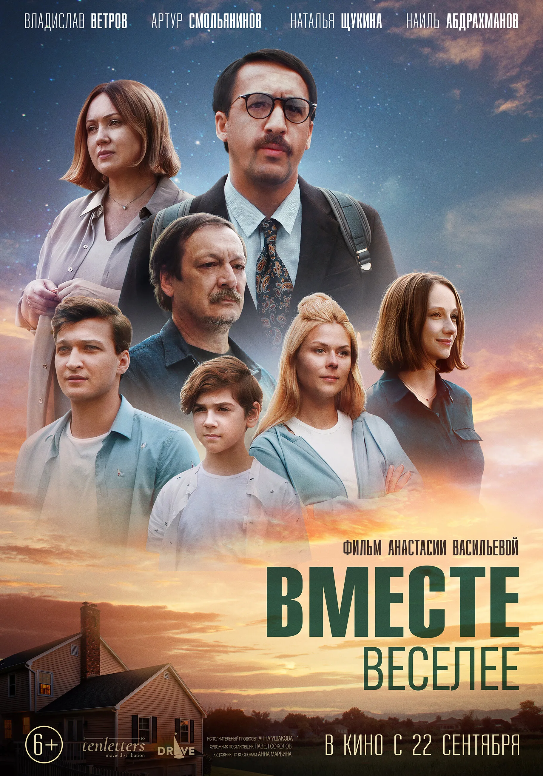 Дни любимых издательств Дни любимых издательств